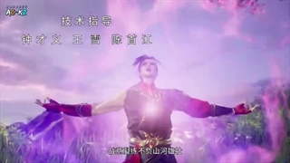 انیمه نه بهشت عمیق امپراطور جو (Jiu Tain Yuan Di Jue(The Success Of Empyrean Xuan Emperor فصل 2 قسمت 40 (80) زیرنویس چسبیده