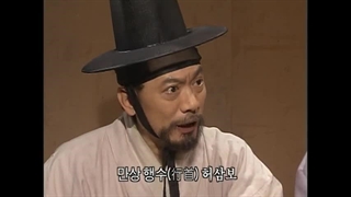 سریال تاجر پوسان قسمت بیست و نهم 