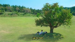 قسمت چهارم سریال به سوی زمان تو با زیرنویس چسبیده