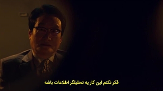 قسمت هشتم سریال محرک با زیرنویس چسبیده