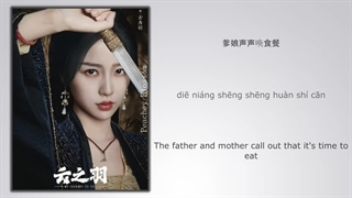 آهنگ و موسیقی سریال چینی سفر من به سوی تو (My Journey To You OST)