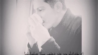 اشتراک عشق و احساس باشماهای ناب ترین