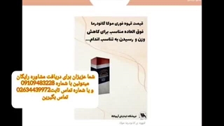 قهوه فوری موکا دکتر بیز