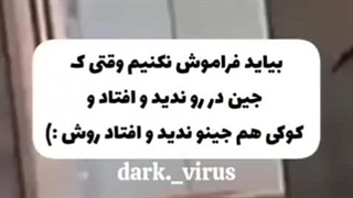 نمیزارم یادتون بره…