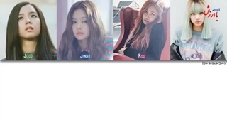 ویدیو لیریک آهنگ stay بلک پینک