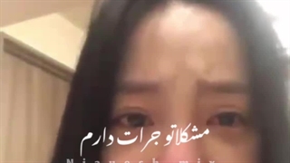 میکس از گوهارا :) تو چشات معجزه می‌کرد!