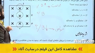 مدرس فیزیک محمدرضا یاری پوسیدگی دندان
