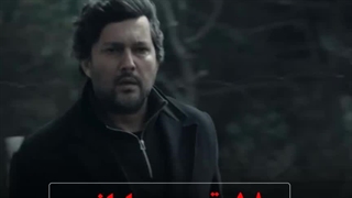 دانلود قسمت آخر "قهوه ترک "