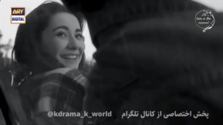 ببار چشم من ..میکس احساسی سریال من عاشق بودم