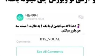 طنز بی تی اس رابطه آرمی و بی تی اس