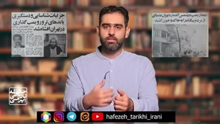 14020705: رمزگشایی از بیانیه مهم وزارت اطلاعات!
