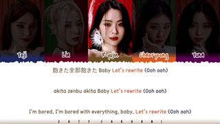 لیریک ringo از ایتزی