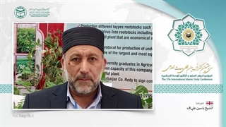 شیخ یاسین علی‌اف