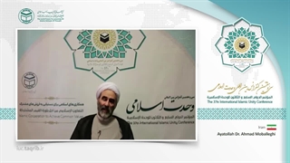 آیت الله دکتر مبلغیar کشیدن دندان