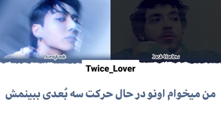 ترجمه فارسی لیریک آهنگ جدید 3D از جونگ کوک بی تی اس با جک هارلو (Jungkook BTS ft.Jack Harlow) ورژن بدون سانسور Explicit Version