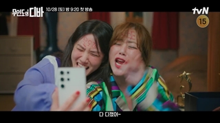 دومین تریلر سریال دیوا جزیره متروک CastawayDiva 2023 با بازی پارک اون بین پخش از ۲۹ مهر