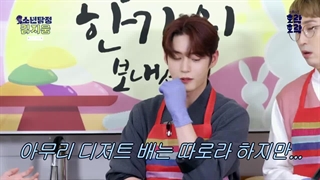 قسمت 5 برنامه پارتی کارآگاه جیوونگ Boy Detective Kim Jiwoong باحضور موکبانگر Tzuyang  + زیرنویس‌فارسی