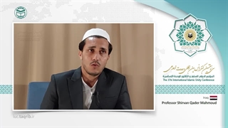 شیروان قادر محمودEN تزریق ژل